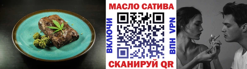 мега как войти Ак-Довурак Cannafood марихуана