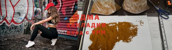 прущая мука Абдулино