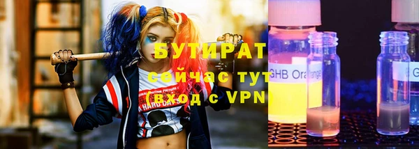 герыч Абаза