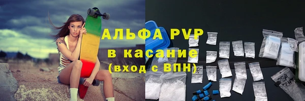 герыч Абаза