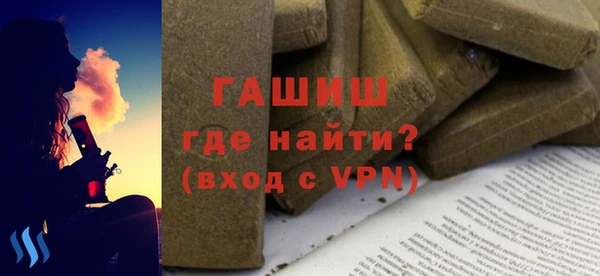 герыч Абаза