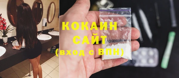прущая мука Абдулино