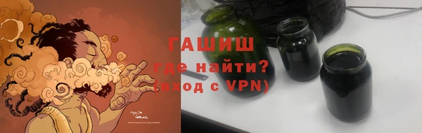 каннабис Абинск