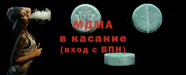 каннабис Абинск