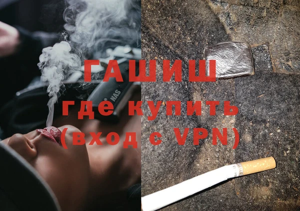 герыч Абаза