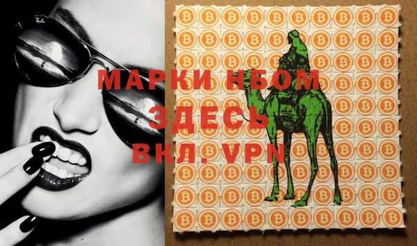 кокаин премиум Пролетарск