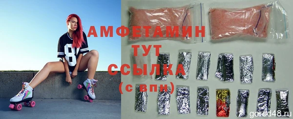 прущая мука Абдулино