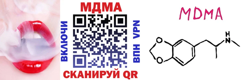 как найти наркотики  Ак-Довурак  MDMA молли 