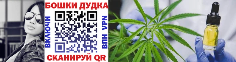 дарк нет состав  Ак-Довурак  Шишки марихуана гибрид 